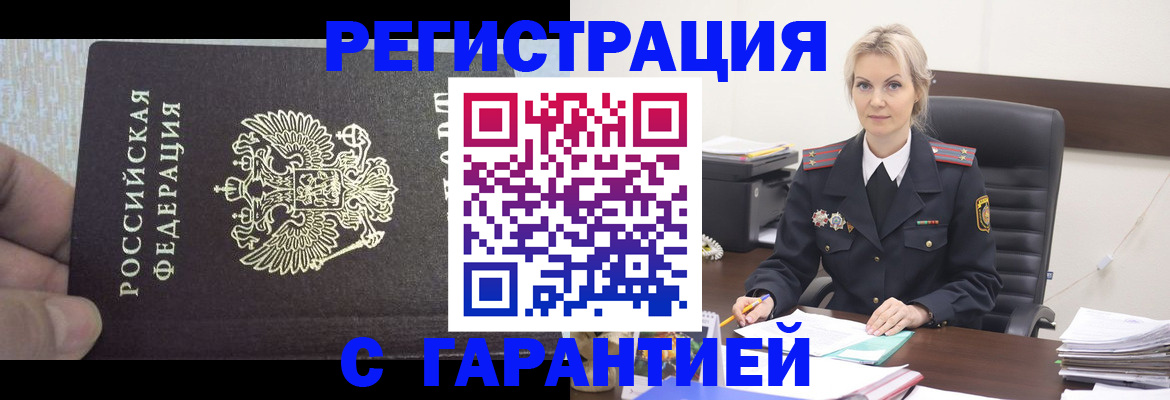 регистрация для школы в Уяре