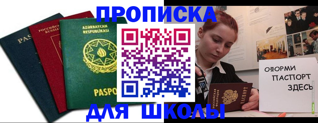 временная регистрация гарантия в Уяре